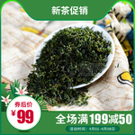 养生茶