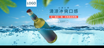 啤酒