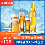 啤酒