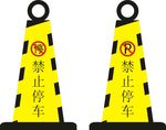 雪糕筒