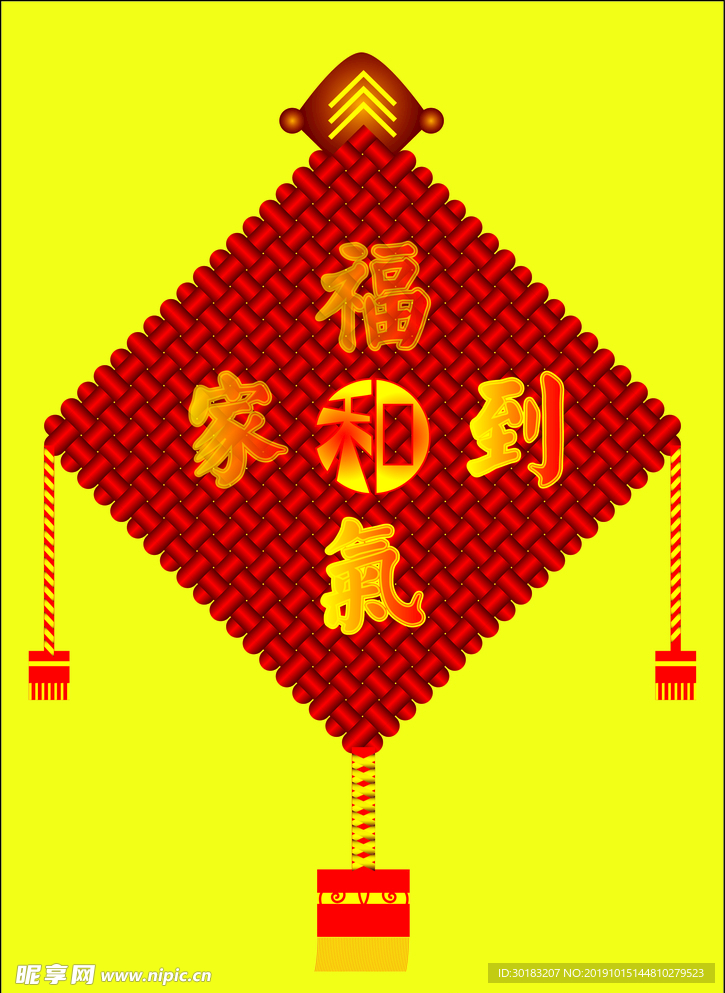 中国结