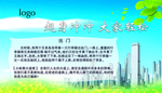 厕所文化