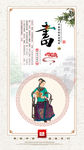 琴棋书画