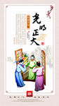 校园文化