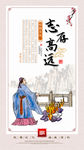 校园文化