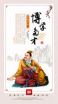 校园文化