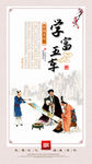 校园文化