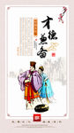 校园文化