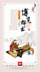 校园文化