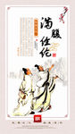 校园文化
