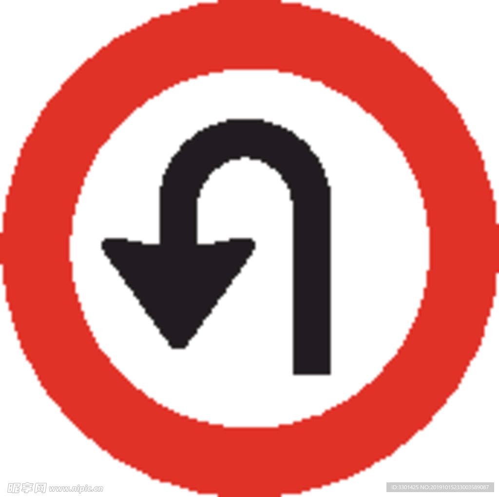 交通图标系列 允许掉头图标