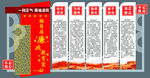廉政教育室