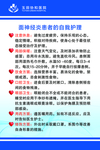 面神经炎
