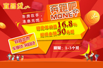 金融