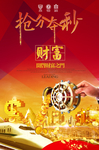 金融