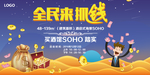 金融海报设计