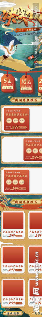 双11