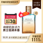 香水