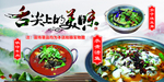 菜馆