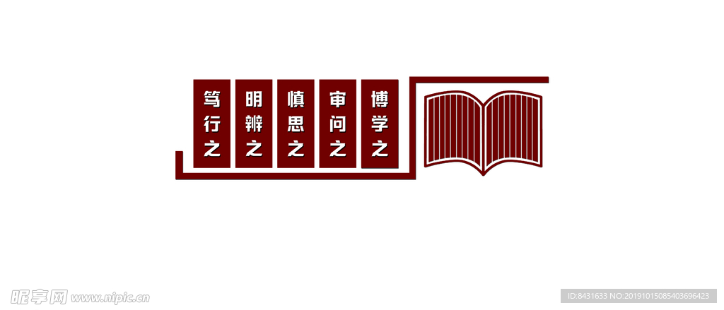 办公室形象 书房 图书室