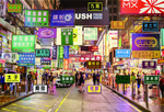 香港街海报