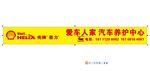汽车机油