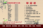 酸碱平