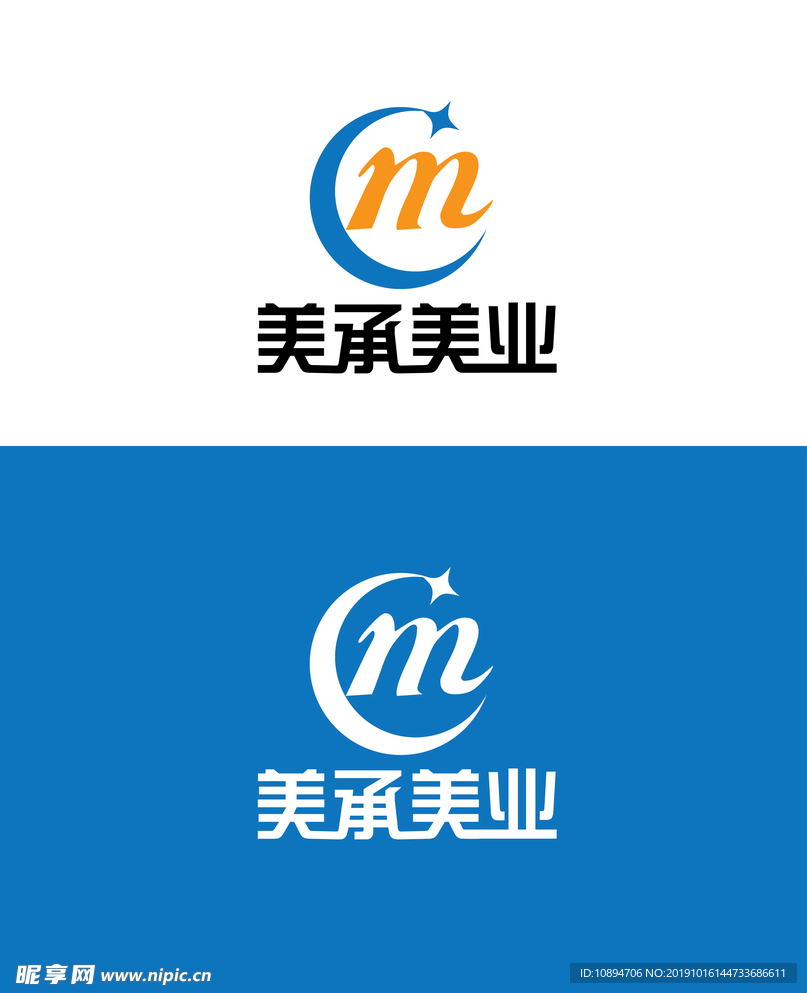 美业产品标识设计