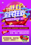 双十一