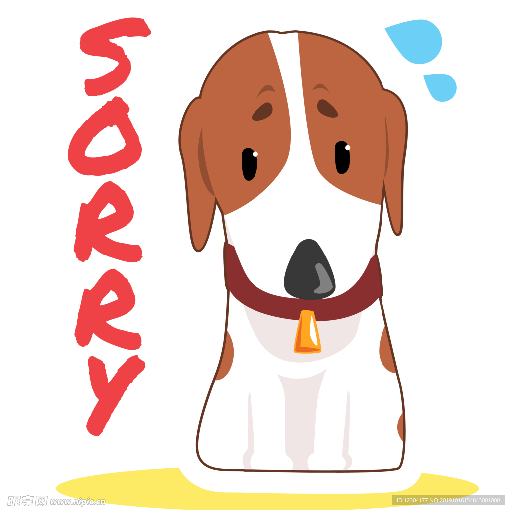 狗