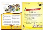 阳光文化