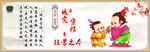 讲文明 树新风