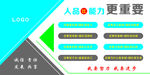人品比能力更重要