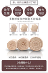 袜子详情页  丝袜详情页 丝袜