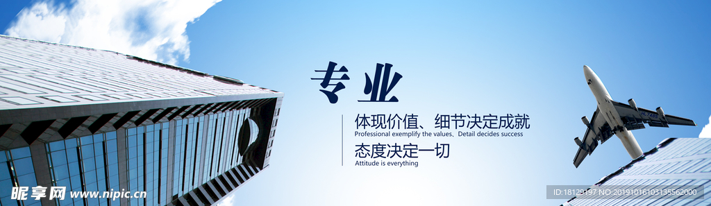 企业文化展板