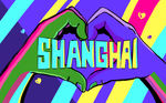 Shanghai 爱心手势