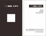 包豪斯名片
