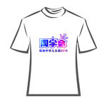 同学会