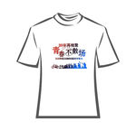 青春不散场