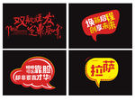 手举牌