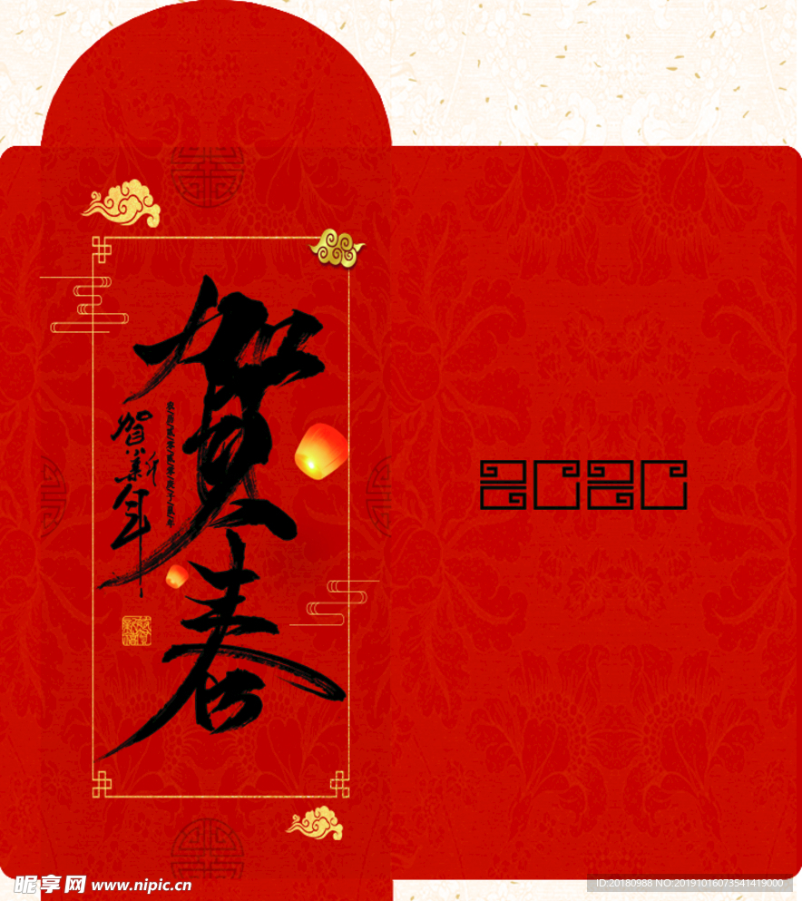红包