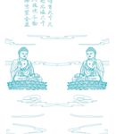如来佛祖
