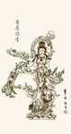 观音菩萨
