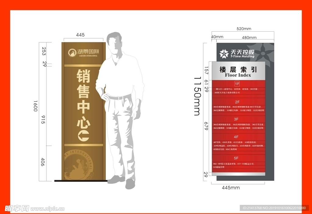 vi设计导视