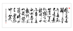 字画卜算子咏梅