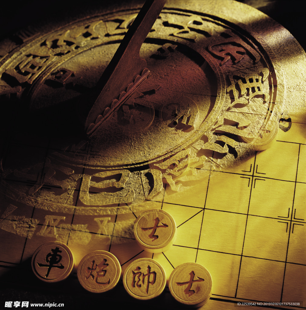 象棋盘上的圭表