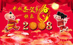 中秋