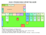 区域平面分布图