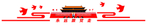 党建文化