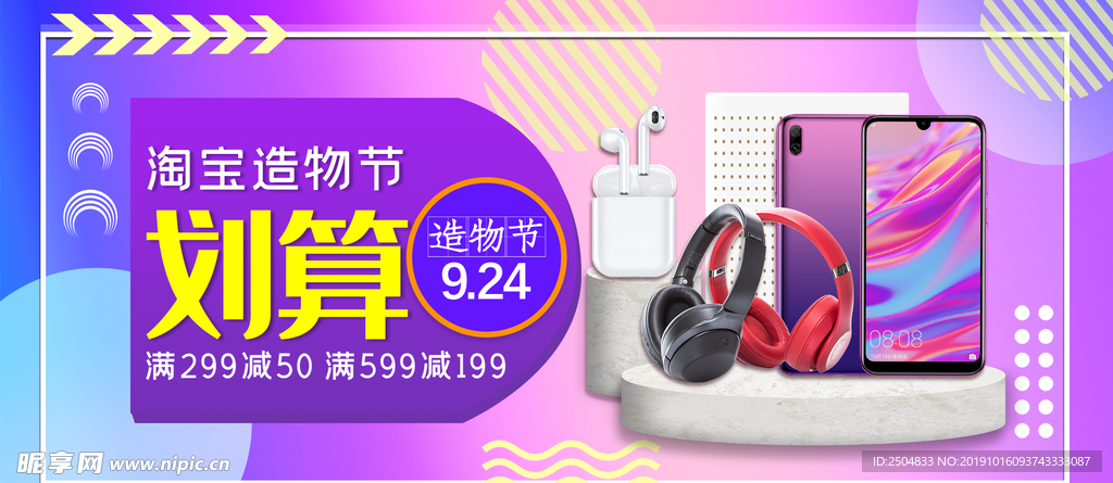 手机